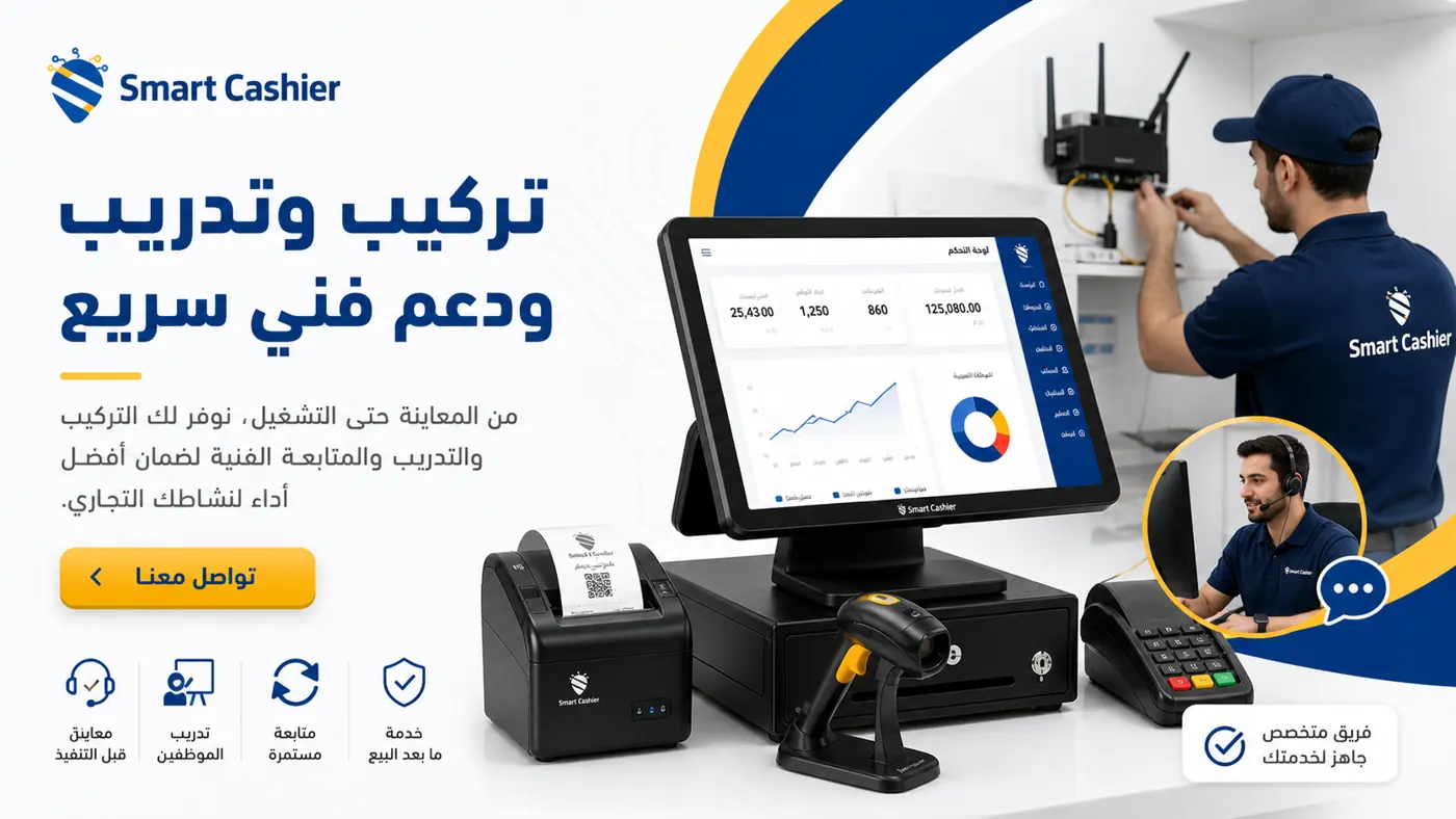 دعم فنى سريع